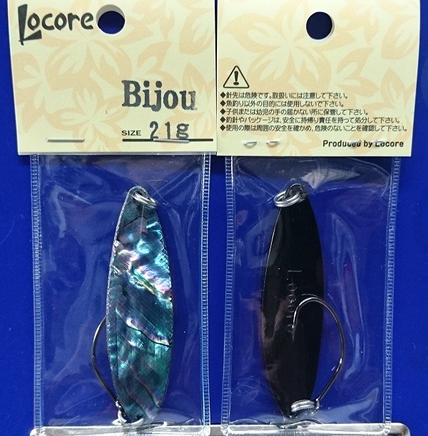 Bijou（ビジュー） 21g UV反射 あわび貼りスプーン :yfc10018:ルアーショップYOSEMIYA - 通販 - Yahoo!ショッピング