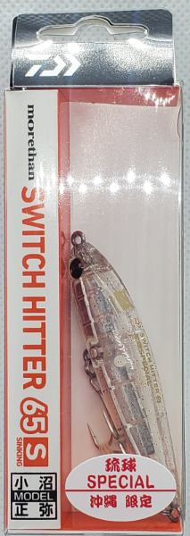 morethan ダイワ(DAIWA) シーバス モアザン スイッチヒッター ルアー