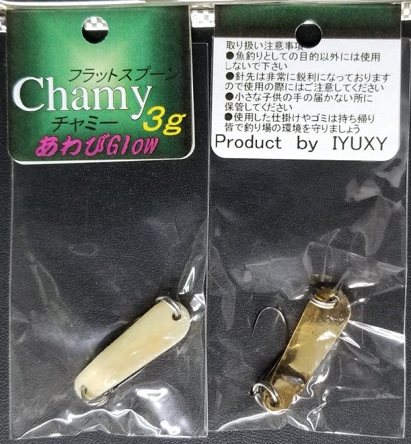 Chamy（チャミー）3g　あわび貼りフラットスプーン｜yosemiya-fc｜06