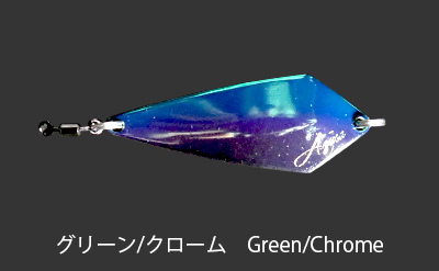 AZUSA SS9 ハードルアー 10個セット フィッシングギャング AZUSA AZUSA SS9 Slide Spoon : ルアーショップ