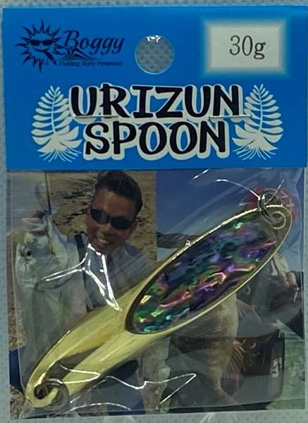 Boggy（ボギー）：UrizunSpoon うりずんスプーン 30gアワビ貼り |  | 03