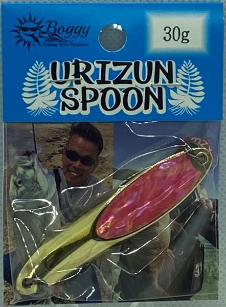 Boggy（ボギー）：UrizunSpoon うりずんスプーン 30gアワビ貼り |  | 02
