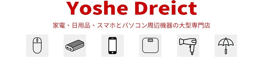 Yoshe Direct ヘッダー画像