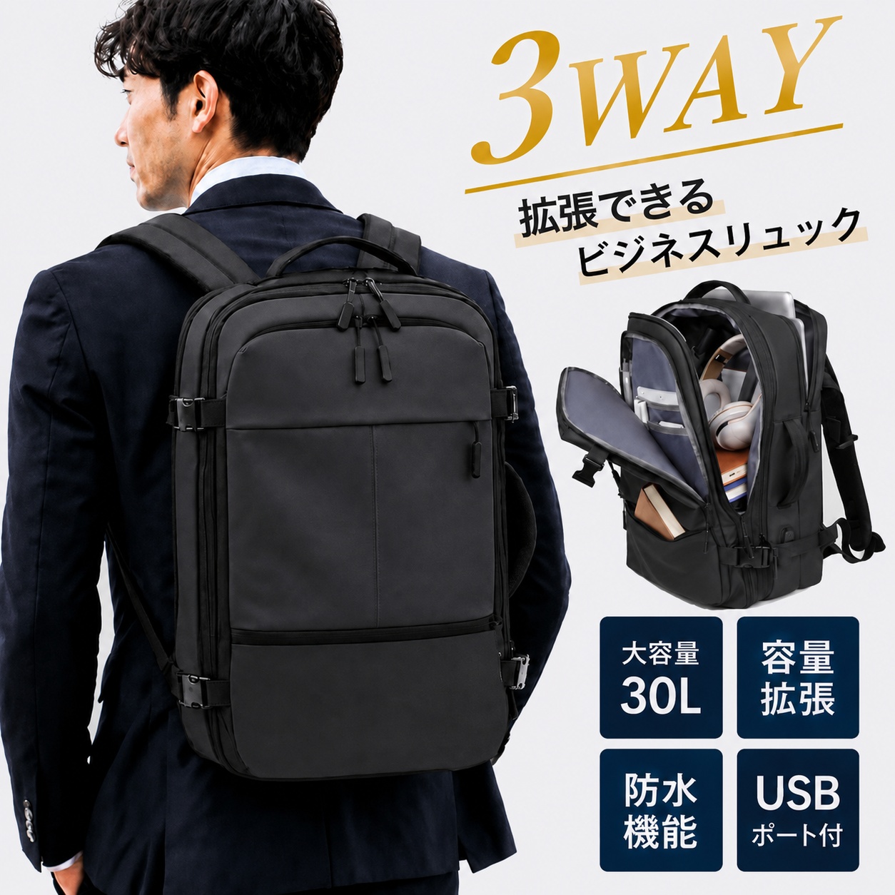 大容量防水トラベルリュック　USB充電バックパック 即納／リュック ビジネスリュック リュックサック メンズ レディース