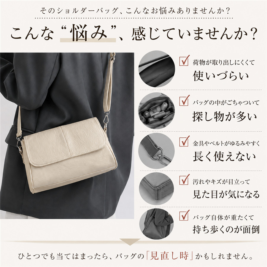 ショルダーバッグ レディース 斜めがけ 大容量 軽量 レザー調 2WAY