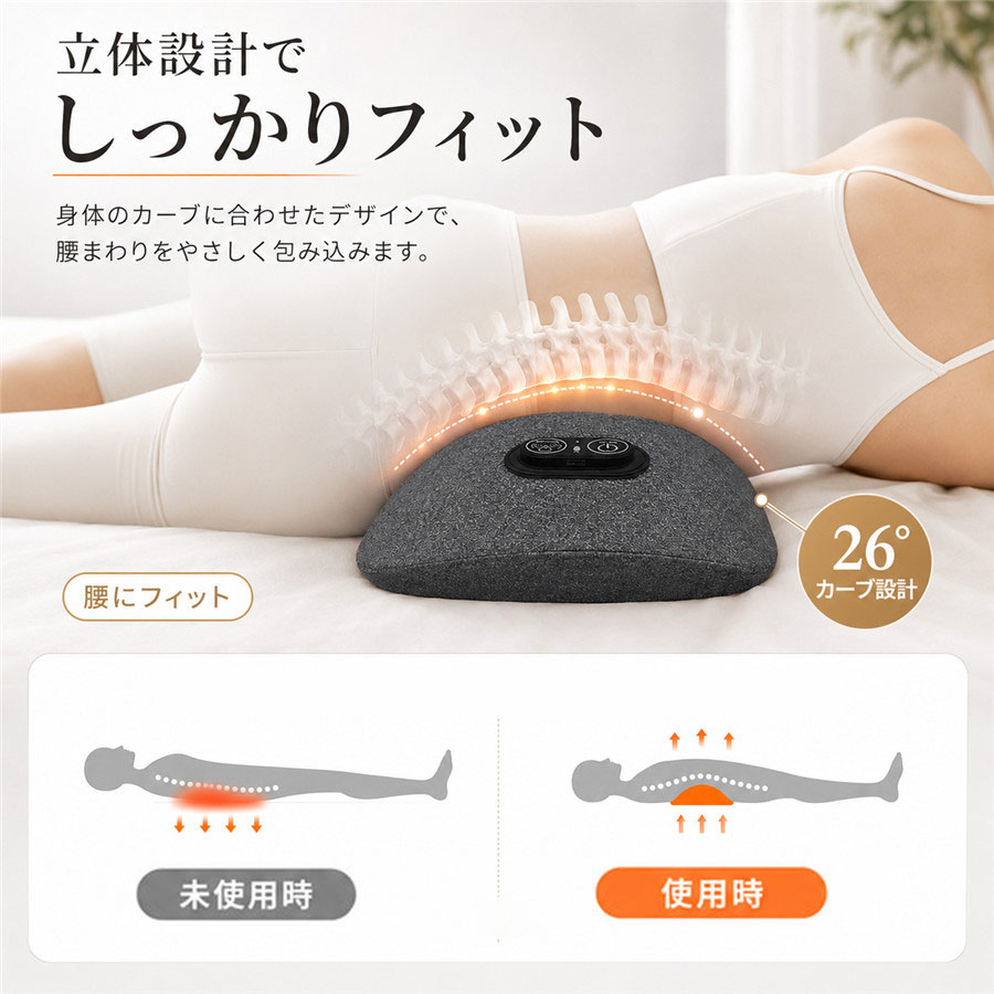 腰マッサージ マッサージ器 温熱 振動 USB充電式 腰用 腰クッション 低