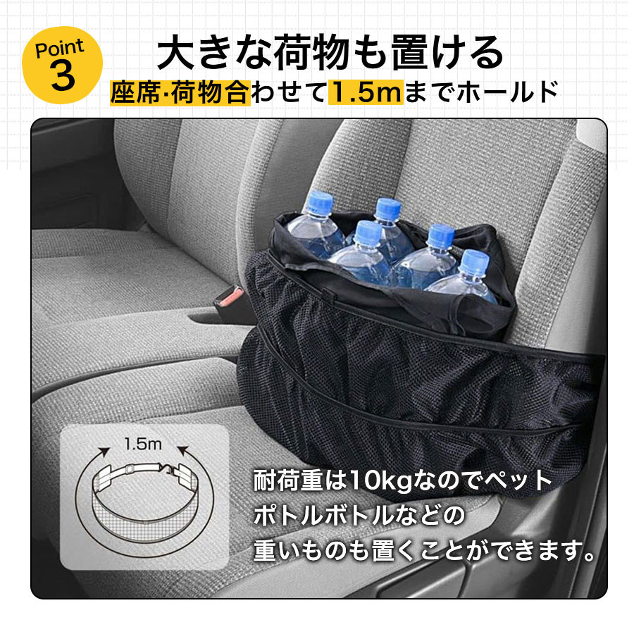 荷物 落下防止 車 荷物置き 固定 ネット 助手席 荷物フック 転落防止