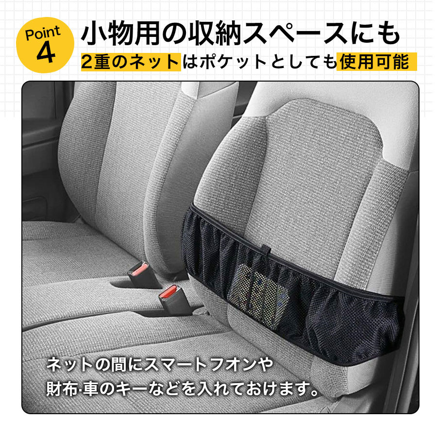 荷物 落下防止 車 荷物置き 固定 ネット 助手席 荷物フック 転落防止