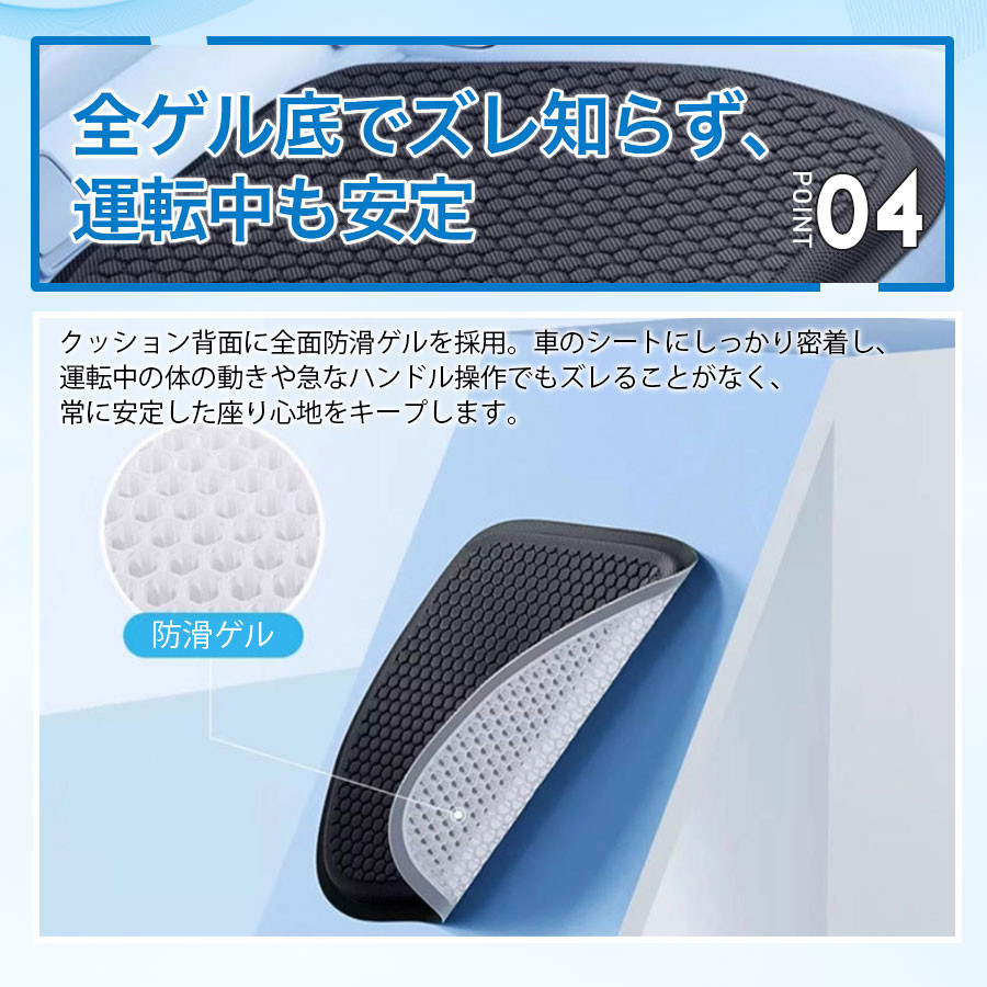 車 クッション 滑り止め付き メッシュ 蒸れない アイスシルク素材 冷感