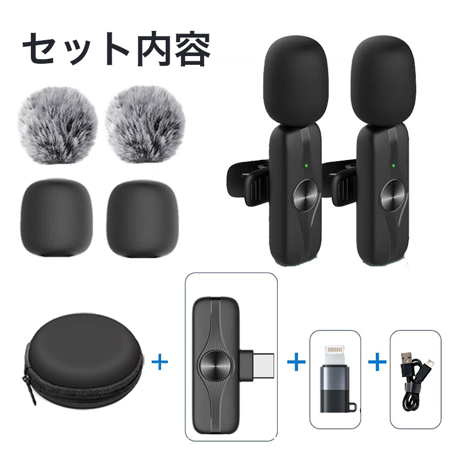 即納／ピンマイク ワイヤレス android iphone 瞬時接続 風防付き APP