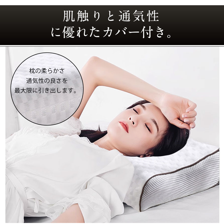 枕 ジェル枕 カバー付 まくら 洗える ハニカム構造 横向き 柔らかい 低