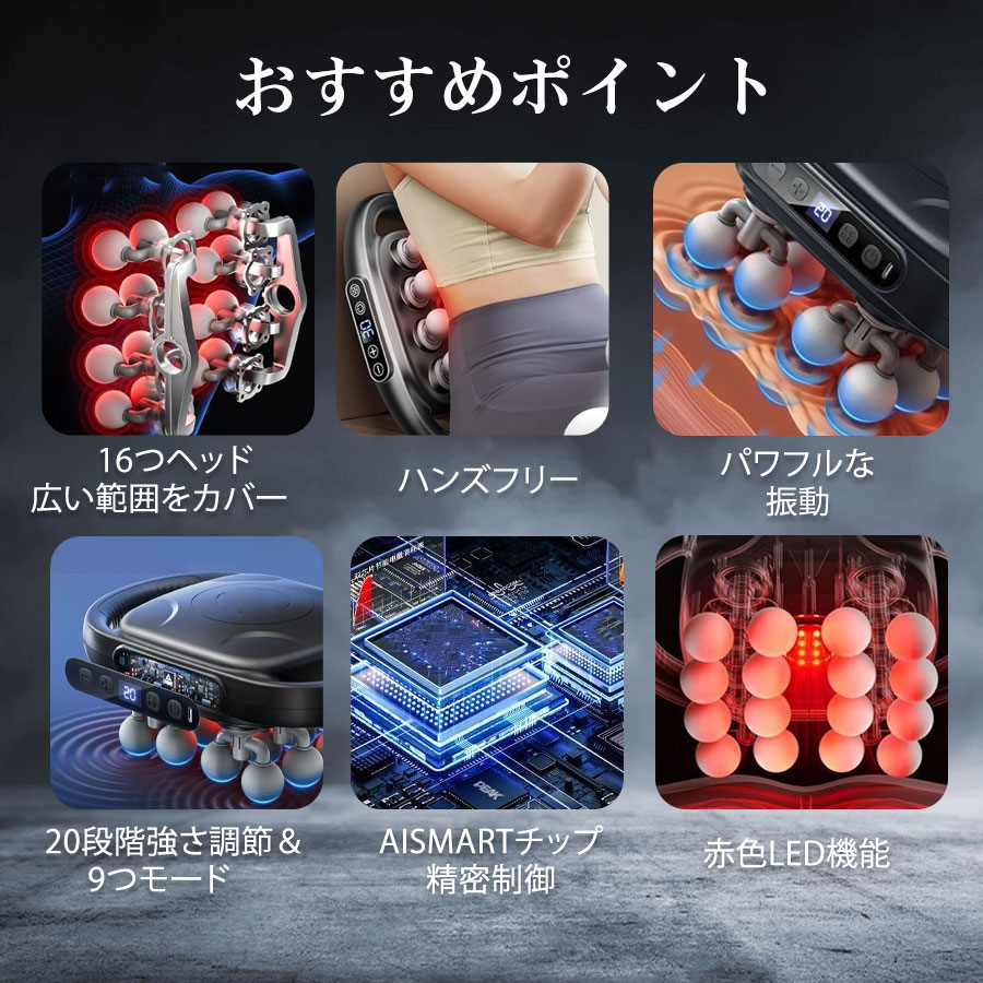 ★新品・未開封★ 電動筋膜マッサージガン まとめて16点セット 大量 まとめ売り 即納／筋膜リリースガン 筋膜リリース マッサージ 16ヘッド 20段階強力