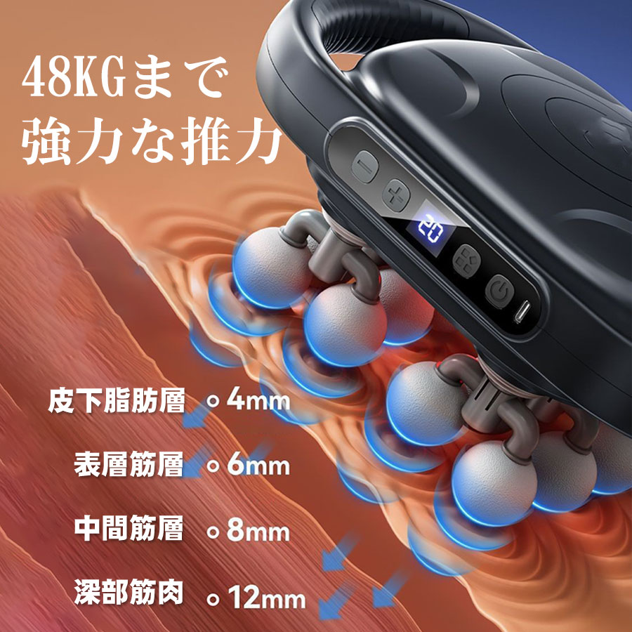 即納／筋膜リリースガン 筋膜リリース マッサージ 16ヘッド 20段階強力