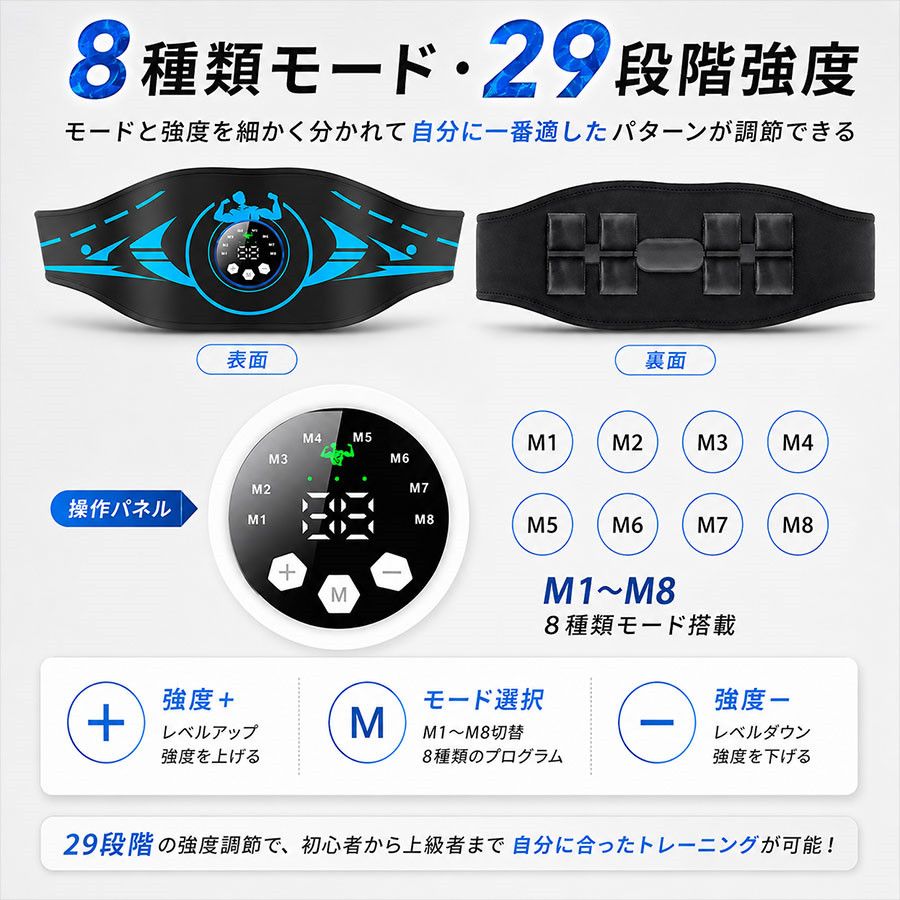 即納／ems 腹筋 ベルト EMS 腹筋ベルト ジェルシート不要 8モード 29