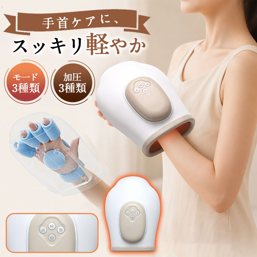 即納／ハンドマッサージ機 リラクゼーション器 ハンドケア 手のひら 3