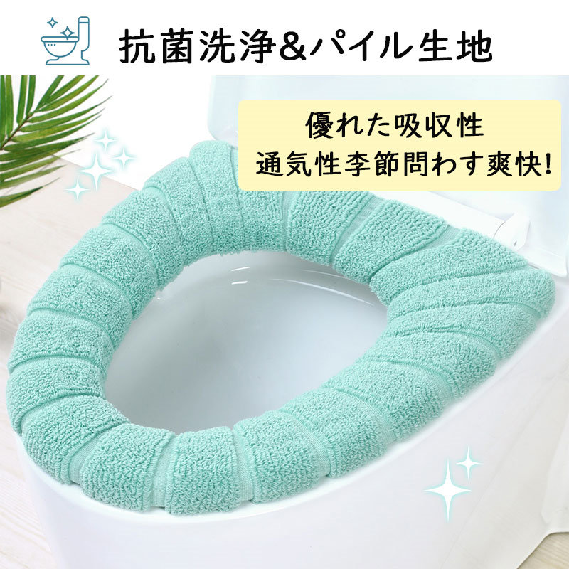 ベージュ ふわふわ 厚手 便座カバー トイレカバー 抗菌 北欧風カラー