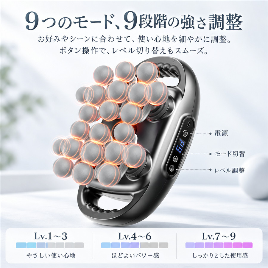 筋膜ガン マッサージ器 22ヘッド 電動 9段階強度調節 10分タイマー