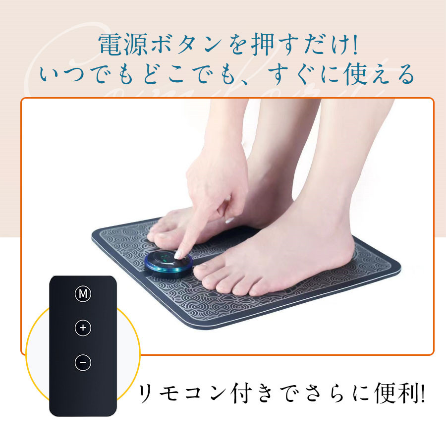 即納／父の日 EMS フットマッサージャー 父の日 マッサージ器 足