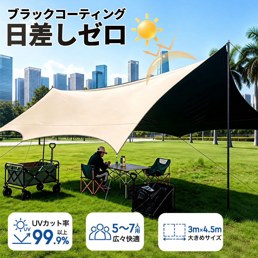 ヘキサタープの商品一覧 通販 - Yahoo!ショッピング