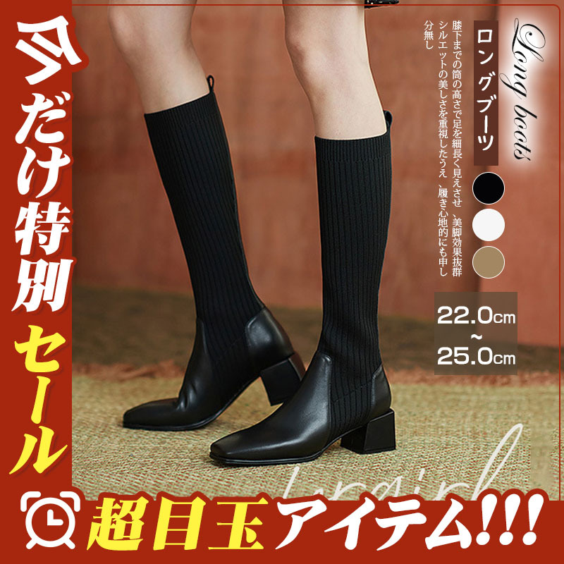 ロングブーツ レディース ソックスブーツ 秋冬用 おしゃれ 痛くない 美脚 防寒 Pu 新作 履きやすい ファスナー付き 太いヒール 人気 Hx21dec29vctxz09 吉田商事 通販 Yahoo ショッピング ロングブーツ レディース ソックスブーツ 秋冬用 おしゃれ 痛くない 美脚 防寒 Pu 新作 履きやすい ファスナー付き 太いヒール 人気 Hx21dec29vctxz09 吉田商事 通販 Yahoo ショッピング