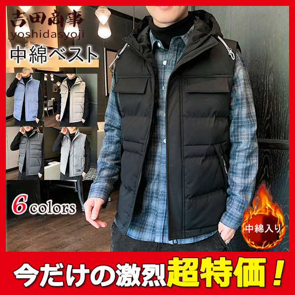 中綿ベスト メンズ ベスト ダウンベスト フード カジュアル ...