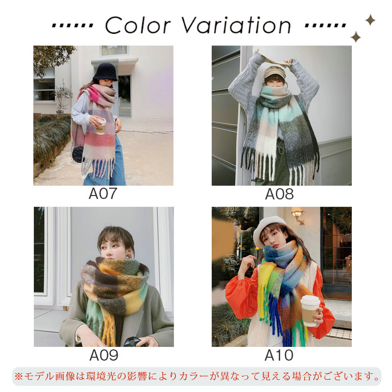 美品‼️トゥモローランド　アルパカナイロン　ボーダーロングマフラー AZUL BY MOUSSY | グラデーションロングマフラー (ストール