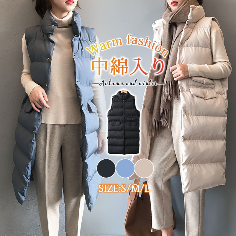 新作 ベスト レディース 中綿ベスト ロングベスト ダウンベスト トップス 前開き 暖かい 防寒 秋冬 アウター 軽量 着痩せ アウトドア 無地 6y1jglszjc Www Cosbrapim Com Br