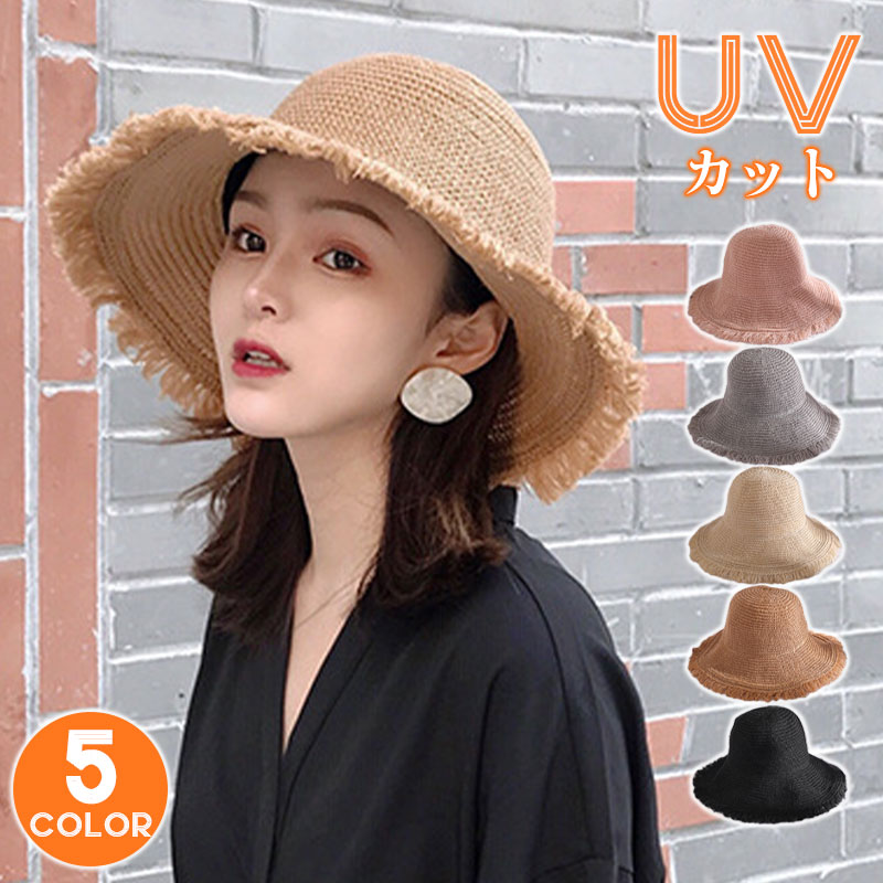 高級感高級感紫外線対策 麦わら帽子 ストローハット UVカット 小顔効果 夏 アウトドア 麦わら帽子