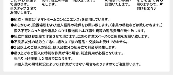 組立設置付き〕 収納 ベッド 通常丈 セミシングル 跳ね上げ式 縦開き