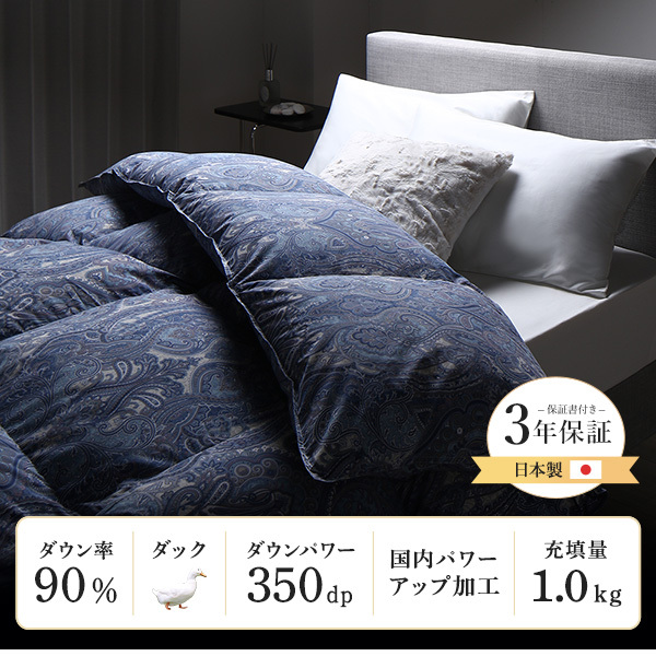 ルキータッ】 掛け布団 羽毛 日本製 ダブル ピンク : 寝具・ベッド・マットレス るためのシ