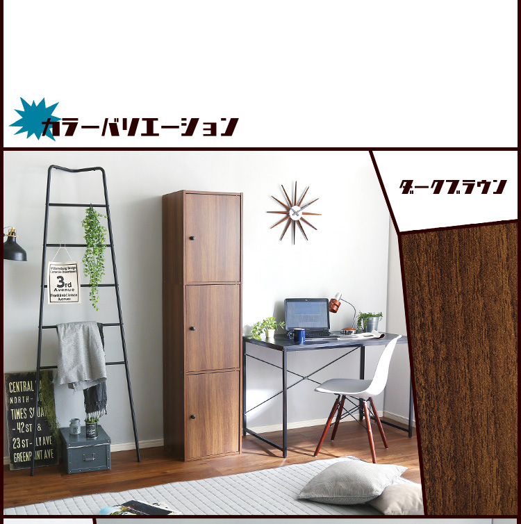 マルチカラーボックス3D【NEST.】3ドアタイプ : よしだや Yahoo!店