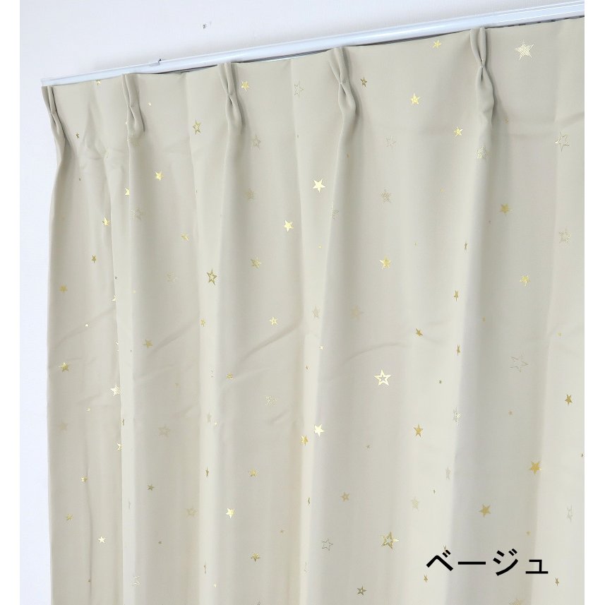 カーテン 遮光 1級 かわいい 星柄 遮光カーテン ドレープカーテン｜yoshietsu｜02