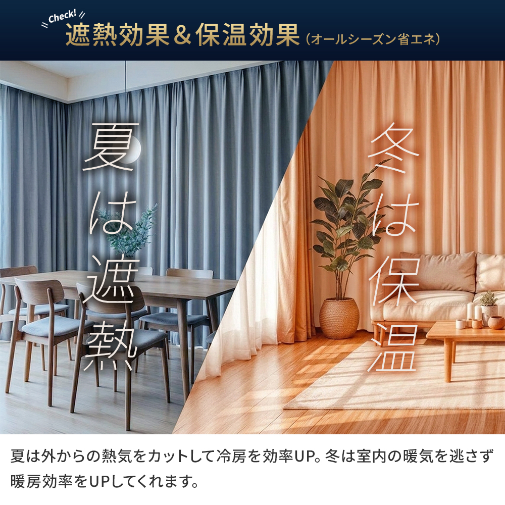 日本製　カーテン　横幅100センチ×丈195センチ　２枚セット　新品未使用 遮光カーテン 遮光1級 遮光2級 幅100cm×丈195cm2枚 23色 日本製 100