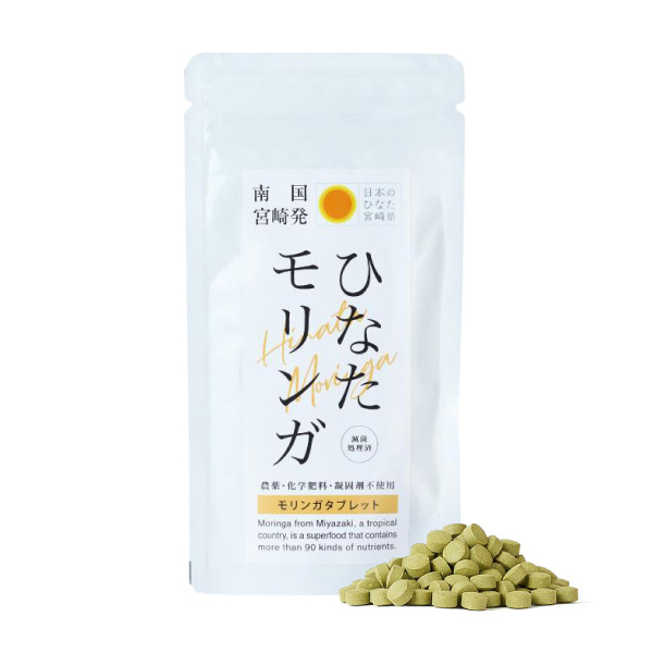 20%OFF! 国産 無農薬 無化学肥料 無添加 滅菌済 モリンガ 100％ タブレット サプリメント スーパーフード moringa 宮崎県産 250mg×150粒 ひなたモリンガ |  | 13