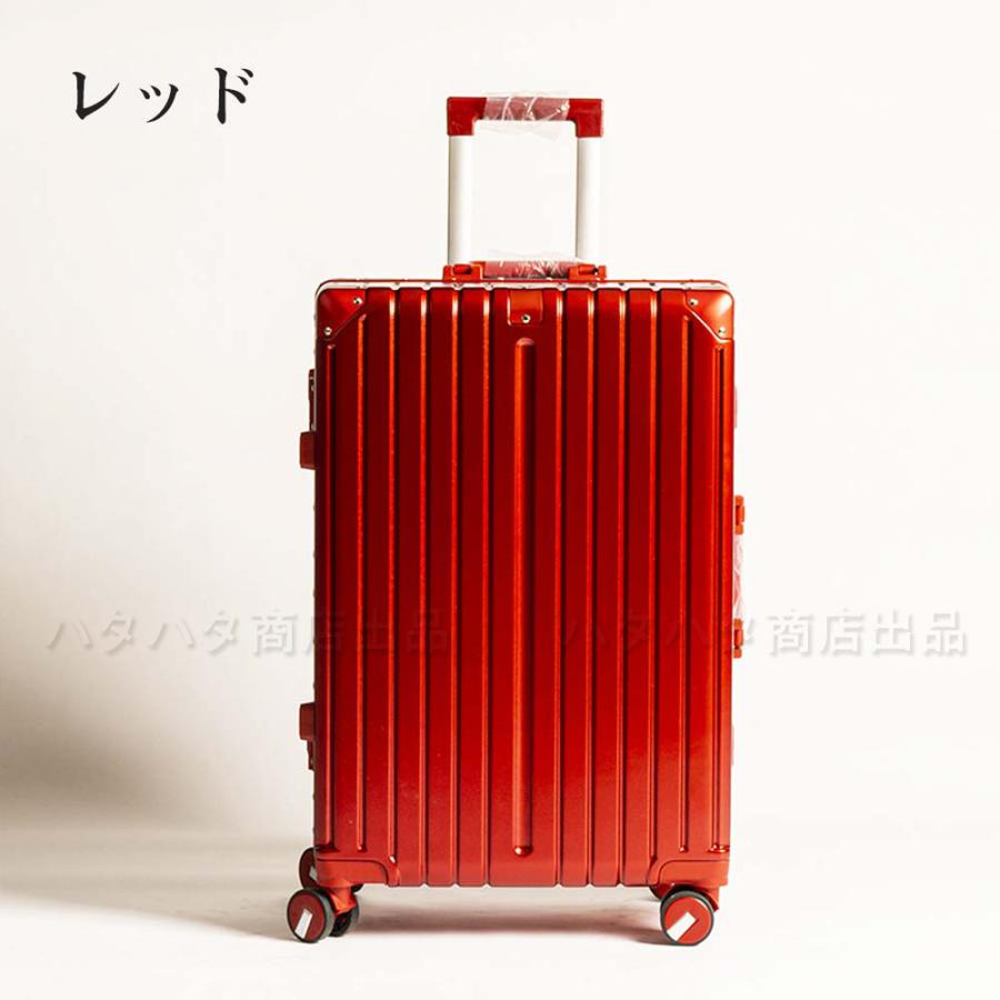 スーツケース キャリーケース 機内持込タイプ 三重素材 合金製