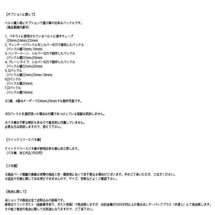 cro-1725 クロコダイル レザー 腕時計 ベルト タンブラウン (ラグ幅18