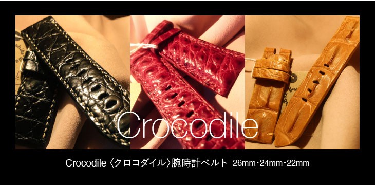 クロムエクセルレザー 24mm 22mm Yoshiki-WatchBox ホーウィン社のレザーを使用した 腕時計ベルト | Yoshiki-WatchBox