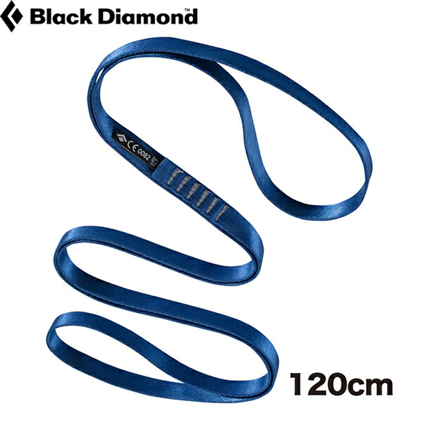 18mm ナイロンランナー (120cm)