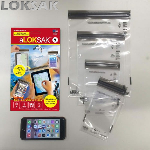 aLOKSAK モバイルセット (XS, スマホL, ミニタブレット, タブレット 各1枚)