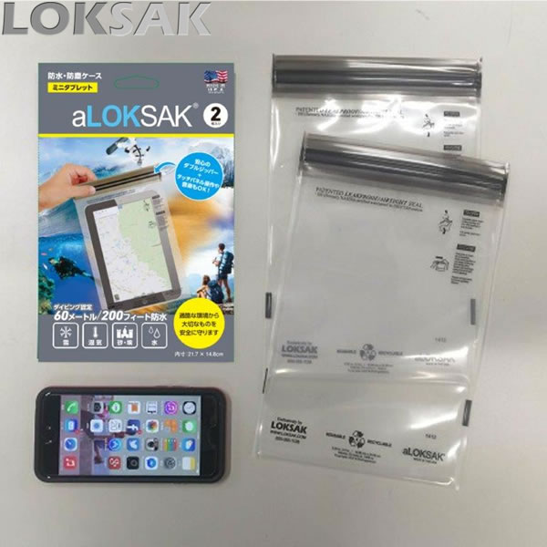 aLOKSAK 防水マルチケース ミニタブレット向け (2枚入)
