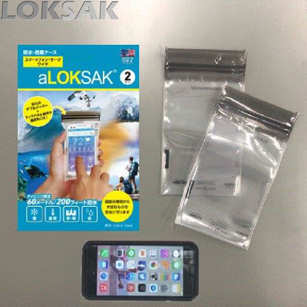 aLOKSAK 防水マルチケース スマートフォン ラージワイド (2枚入)