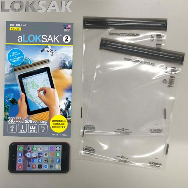aLOKSAK 防水マルチケース タブレット向け (2枚入)