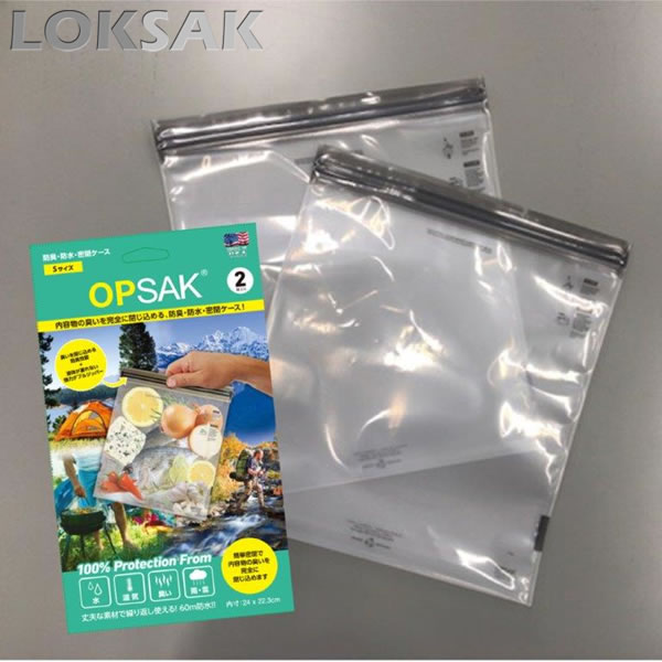 OPSAK 防臭バック S (2枚入)