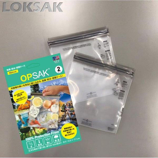 OPSAK 防臭バック XS (2枚入)