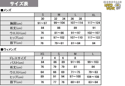 MOUNTAIN HARDWEAR マウンテンハードウェア クラウドシーカー MOUNTAIN HARDWEAR マウンテンハードウェア クラウドシーカー