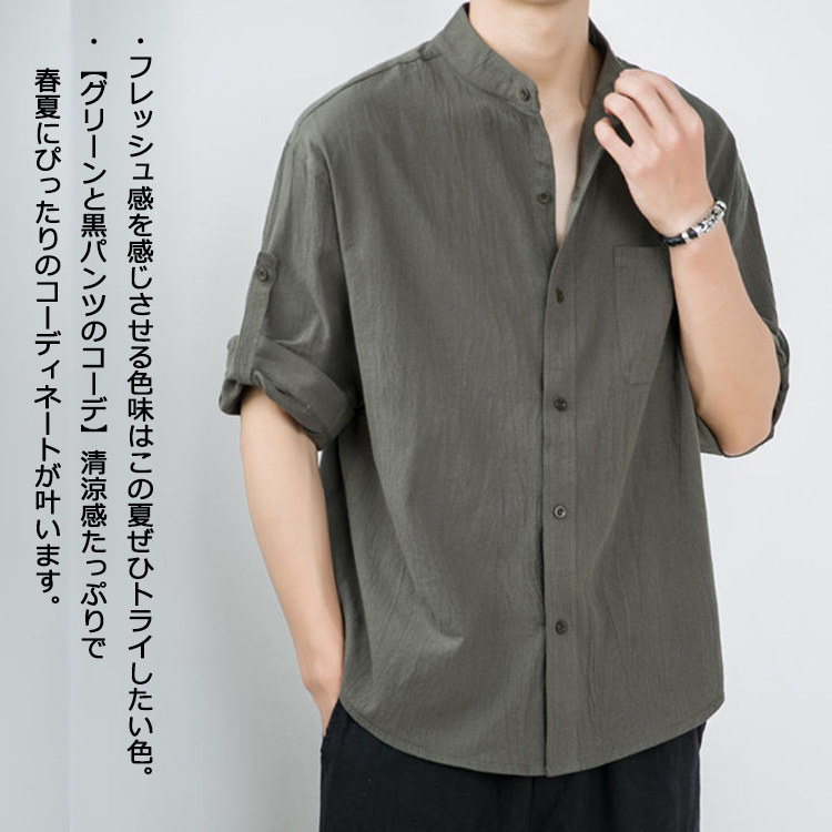 白シャツ メンズ 2way 5分袖シャツ カジュアルシャツ 五分袖シャツ 半袖シャツ 夏 夏服 無地シャツ 襟立ち 限定セール お得なキャンペーンを実施中 五分袖シャツ