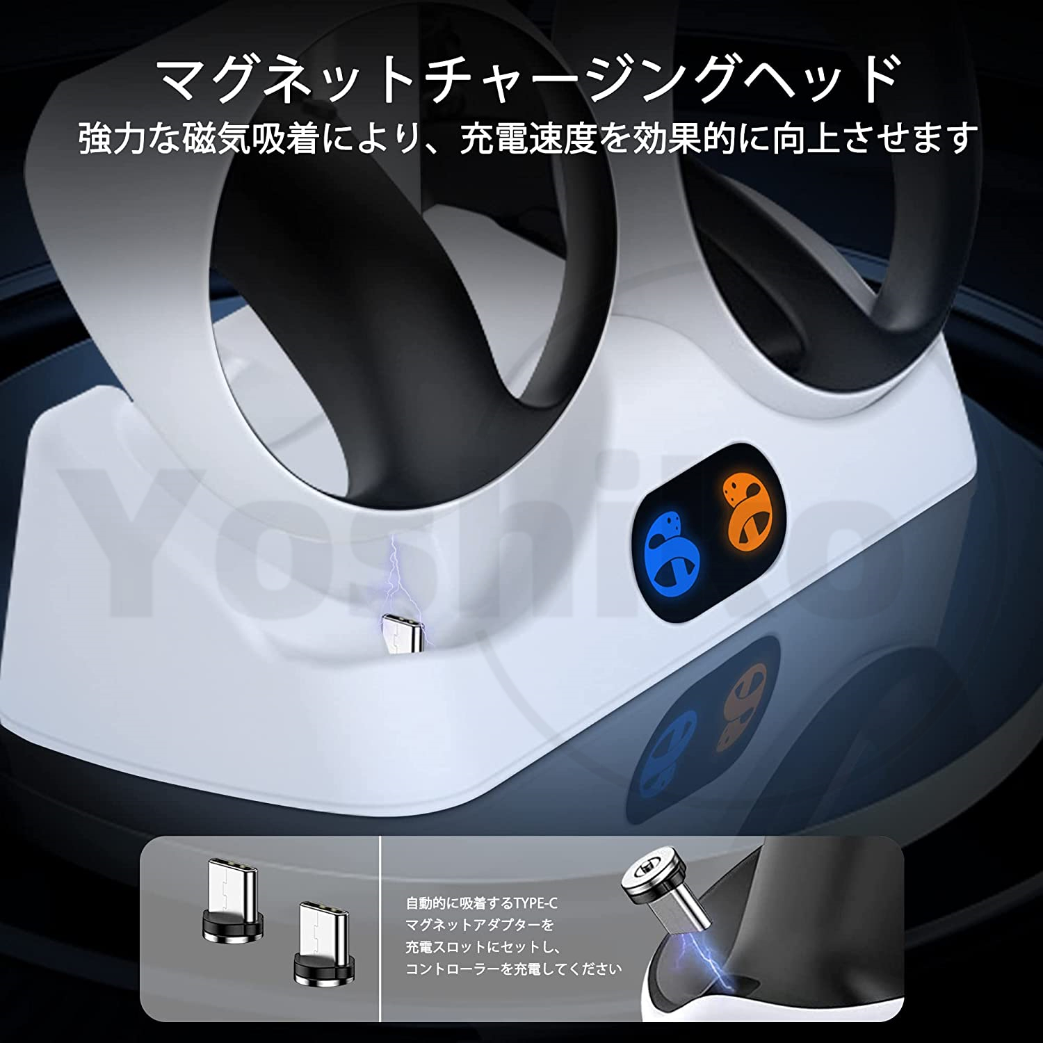 Playstation PSVR2 充電スタンド チャージドック Senseコントローラー