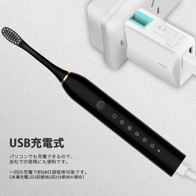 電動歯ブラシ 替えブラシ4本付き 音波式 超音波 電動ハブラシ 歯ブラシ 電動 静音 強力 防水 おしゃれ 携帯 ポータブル usb充電式 電動歯ぶらし 音波歯ブラシ は｜yoshimi-ya｜07