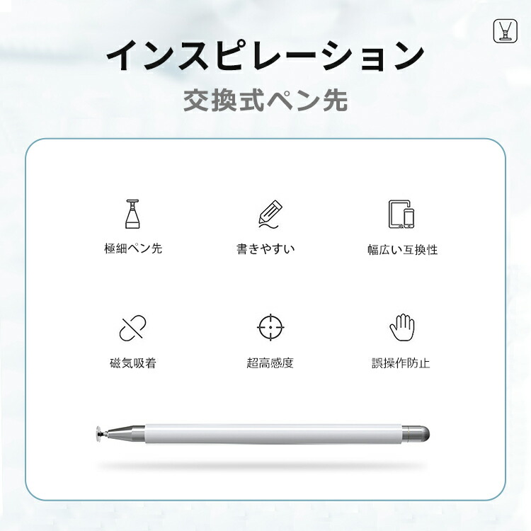 タッチペン 極細 タブレット 2way スタイラスペン スマホ タブレット用 パソコン用 アイパッド ipad mini iphone ios android アンドロイド スマートフォン｜yoshimi-ya｜02