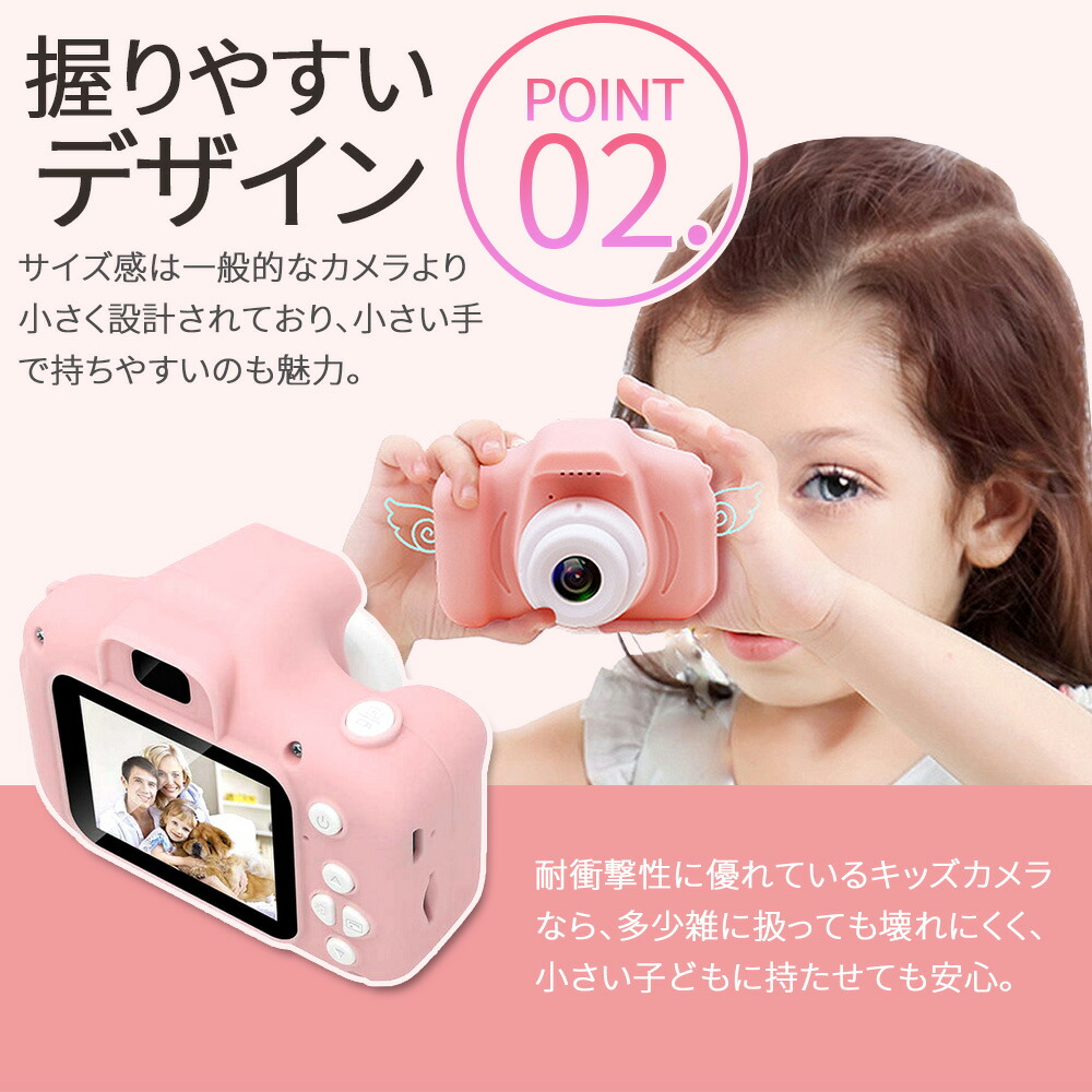 デジカメ 高画質 知育 コンパクト 初心者 軽量 子ども